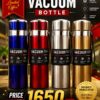 Vacuum Bottle